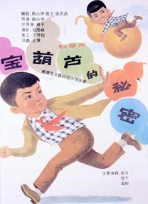 网站看片